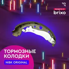 Колодки Стояночного Тормоза NIBK FN0633