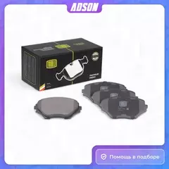колодки дисковые передние!  Toyota RAV 4 II (CLA2/XA2/ZCA2/ACA2) 1.8 00-05