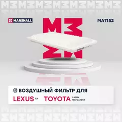 Фильтр воздушный Lexus RX 03- Toyota Camry V 01- Toyota Highlander I II 00- /кросс-номер MANN C 32 003 /OEM 1780120040 178010H020