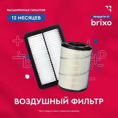 Воздушный фильтр TOYOTA LAND CRUISER PRADO 150 (J15) (ТОЙТА ЛЭНД КРУЗЕР 150) Sakura A59080