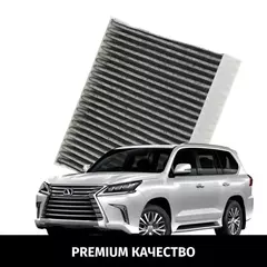 Фильтр салонный WC4994 аналог MANN FILTER CUK1919 УГОЛЬНЫЙ для Lexus GS, IS, LS, RX >05, Toyota Auris, Avensis, Corolla, Rav-4