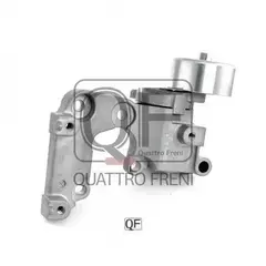 Натяжитель приводного ремня Quattro Freni QF31P00001 - Quattro Freni арт. QF31P00001