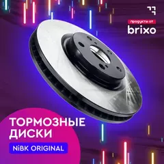 Диск тормозной TOYOTA CAMRY 2.4 2001 - 2006 TOYOTA CAMRY 3.0 2001 - 2006 TOYOTA CAMRY 2.0 2001 - 2