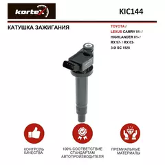 Катушка зажигания TOYOTA / LEXUS CAMRY 01- / HIGHLANDER 01- / RX 97- / RX 03- 3.0I SC 1928
