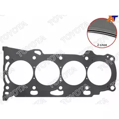 Прокладка головки блока TOYOTA IPSUM,CAMRY,HARRIER 2AZFE 05-
