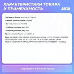 Диск тормозной (Сзади) Toyota Land Cruiser Prado (J120,J150) 02-20 / Lexus GX 09-19 / Toyota 4Runner