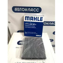 Фильтр салона угольный. JAGUAR: F-PACE (DC_) 15-  LAND ROVER: RANGE ROVER IV (LG_) 12-  LEXUS: IS II 05-, RX 08-  TOYOTA: AURIS (E15/E18) 07-, AVENSIS (T27) 08-