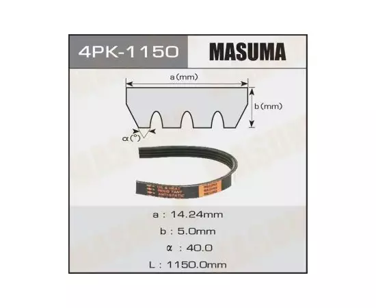 Ремень поликлиновый Masuma 4PK1150 - Masuma арт. 4PK1150