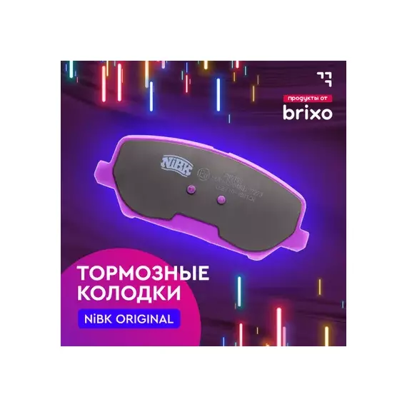 Колодки тормозные дисковые передн. TOYOTA Estima GSR50W/55W/AHR20W/ACR50W/ACR55W 06- Previa 2.4L AC