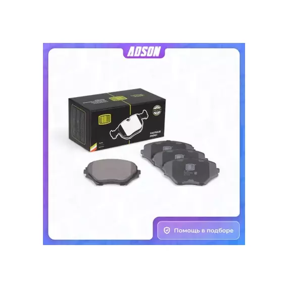 колодки дисковые передние!  Toyota RAV 4 II (CLA2/XA2/ZCA2/ACA2) 1.8 00-05