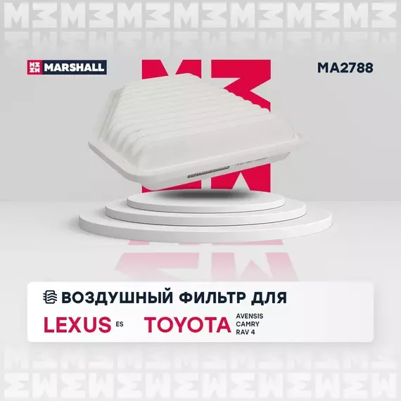 Фильтр воздушный Lexus ES 91- Toyota Avensis III 08- Camry VI 06- RAV 4 III 05- /кросс-номер MANN C 26 003 /OEM 1780131120 A132E6324S