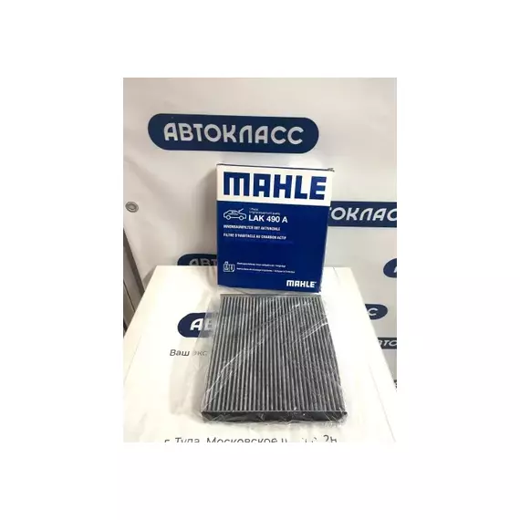 Фильтр салона угольный. JAGUAR: F-PACE (DC_) 15-  LAND ROVER: RANGE ROVER IV (LG_) 12-  LEXUS: IS II 05-, RX 08-  TOYOTA: AURIS (E15/E18) 07-, AVENSIS (T27) 08-