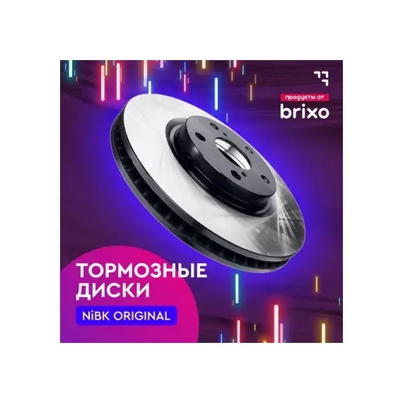 Диск тормозной TOYOTA CAMRY 2.4 2001 - 2006 TOYOTA CAMRY 3.0 2001 - 2006 TOYOTA CAMRY 2.0 2001 - 2
