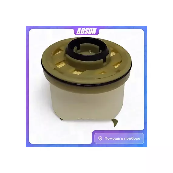 Фильтр топливный FIATFullback5034B5101000(2016-2019)/MITSUBISHIL200KL1T/KL6T(2015-...)/Pajero / Montero SportKR3W/KS1W(2015-...)/Pajero SportKS3W/KS1W/KR1W