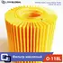 Фильтр масляный O-118 O118 04152-31090 0415231090 RAV4 GS Venza ES NX IS Camry Avalon Land Cruiser Prado